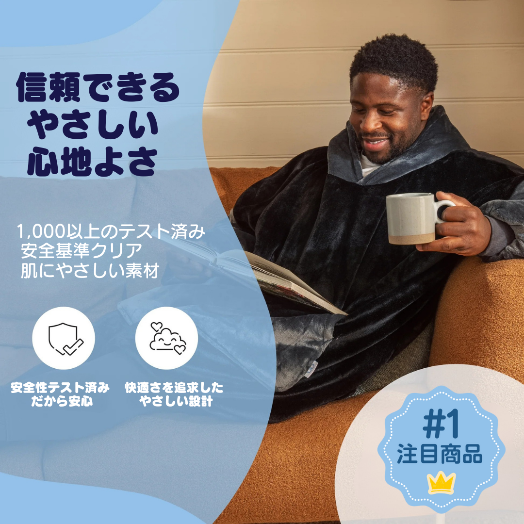 Hotto Tokyo™ ふわもこ着るブランケット・フード付き（アボカド）