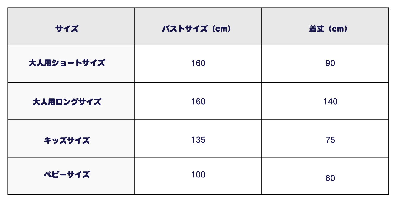 Hotto Tokyo™ ふわもこ着るブランケット・フード付き（ピザ）