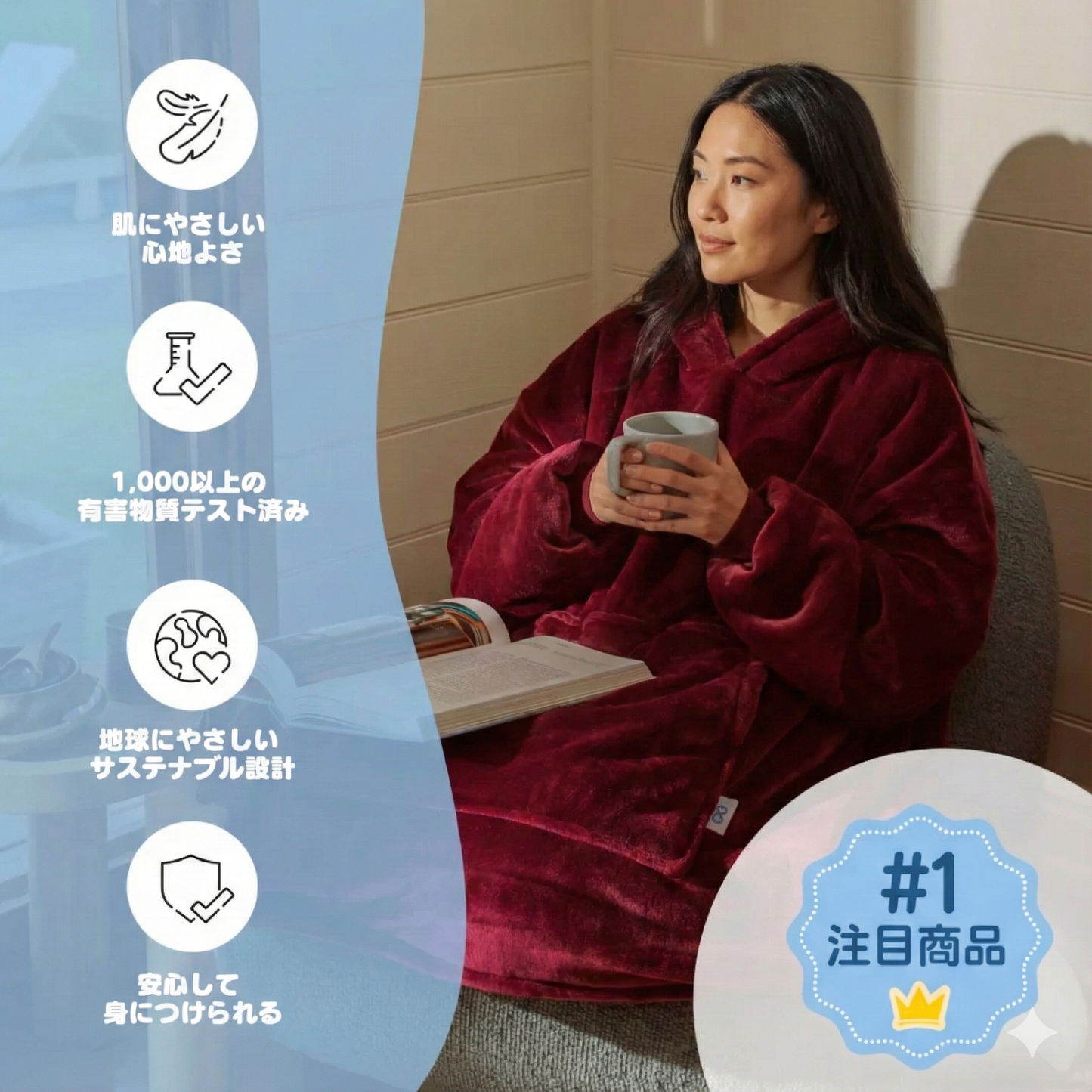 Hotto Tokyo™ ふわもこ着るブランケット・フード付き（ピザ）