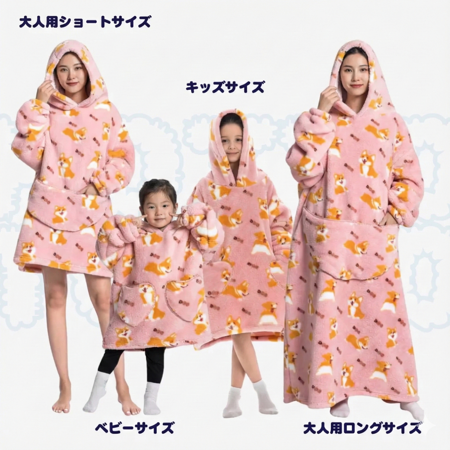 Hotto Tokyo™ ふわもこ着るブランケット・フード付き（ピザ）