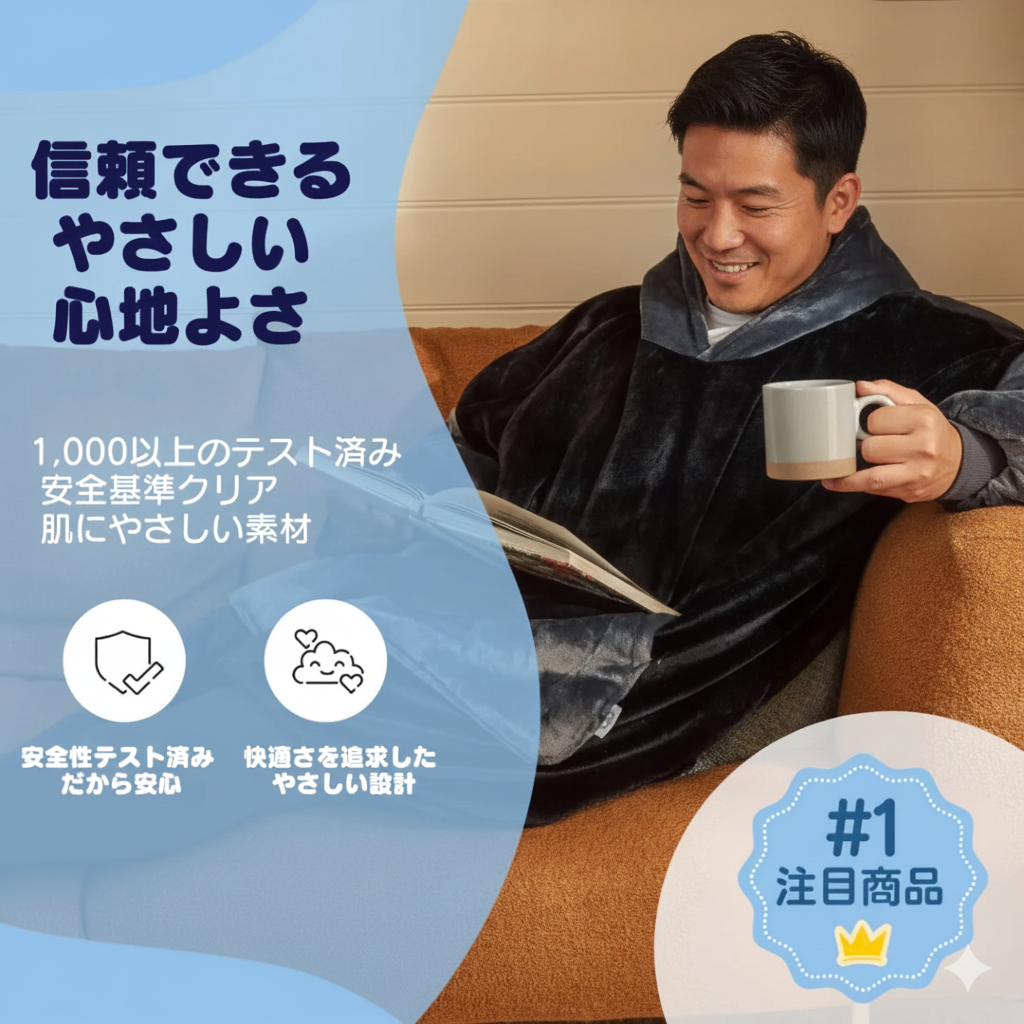 Hotto Tokyo™ ふわもこ着るブランケット・フード付き（ピザ）