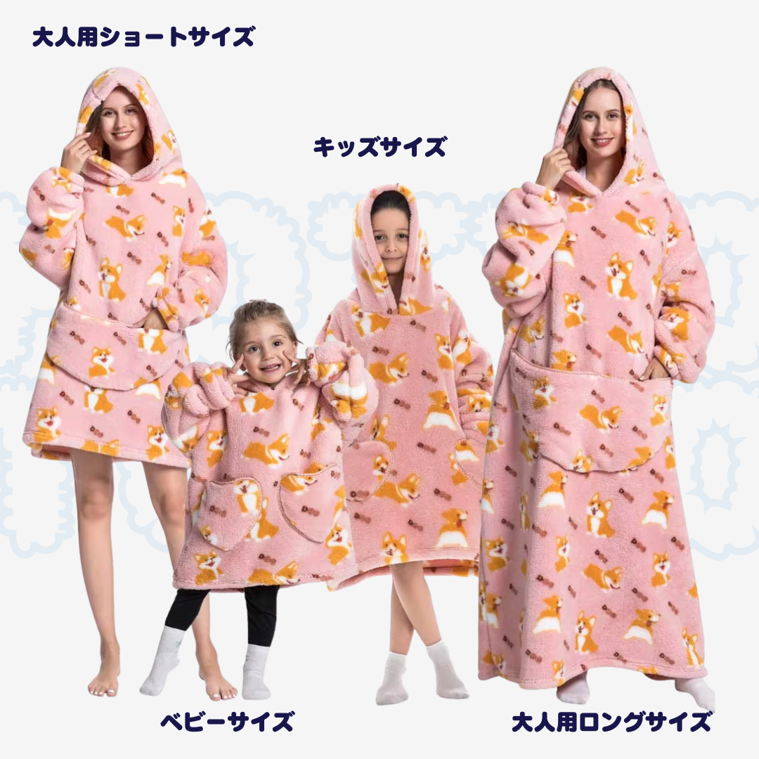 Hotto Tokyo™ ふわもこ着るブランケット・フード付き（アボカド）